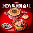 ()밥다방 이미지