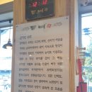 등뼈감자탕산호점