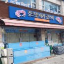 쌍문수산 이미지