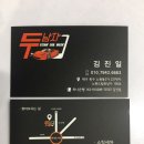 대구카덴트 이미지
