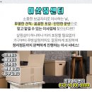 소룡보건진료소 이미지