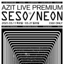 새아지트 이미지