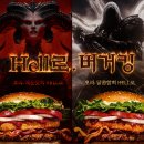 버거킹 구리SK점
