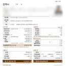 풍덕천로197번길 | [내돈내산!!] 26년형 GV70 구매 후기 (찐 견적서)