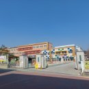 가흥초등학교 정문 이미지