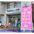 탑월드홈파티스스튜디오가 이미지