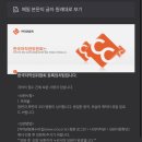 멈무들 | 251103 캐릭터 창작자를 위한 필수 관문! &#39;멈무들&#39; 저작권 등록 후기 및 꿀팁! 🖋️