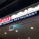 사리원 롯데월드몰점 이미지