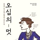 유노피부 이미지