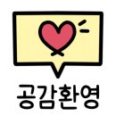 메트로정문 부동산중개사무소 이미지