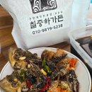 칠중하가든 이미지