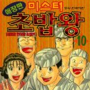 성초당