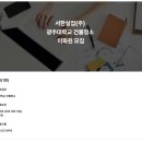 서한실업 주식회사