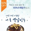어흥떡카페