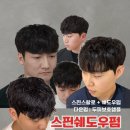 청우미용실 이미지
