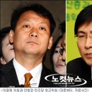 광재의원 노컷뉴스