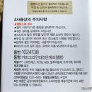 (주)제이엘프라스틱