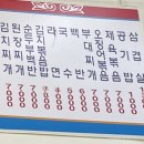 광무식당 이미지