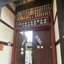 전주성심여자중학교 | [20250501] (부럽지? 부녀여행) 전주 #8 사진 찍기 놀이 그리고 옛날 생각 - 전주한옥마을 학인당, 삼원...