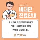경희행림한의원 이미지