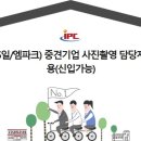 엠파크(주) 네이버블로그