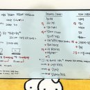 부엉이젤라또