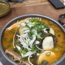 참뼈 | 포항 여행 🩵 (포에스카라반파크, 참뼈, 수향회식당 후기)
