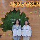 서창2동행정복지센터 이미지