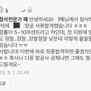 씨유 군포엠테크점 | 합격에 스펙이 중요한게 아닙니다. 자소서 서류 합격방법
