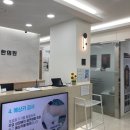 일등한의원 | 사가정 일등한의원 후기