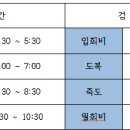 한명검도관 이미지