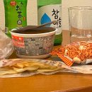 유부多 이미지