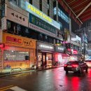 자담치킨군포산본1호점 | 교촌치킨 간장 레드 반반콤보 허니싱글윙 군포당동1호점