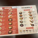 101번지남산돈까스 오시리아테마파크 미식일상점 이미지