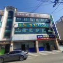 법무사 행정사 박경열사무소 이미지
