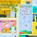 옥천초등학교병설유치원 이미지