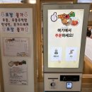 [청주] 짱이네 돈까스 사창점 돈냉면 내돈내산 맵찔이 솔직후기