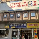 일신문구 | 진주 빈티지 캐릭터 소품샵 추천 일신월드 진주 산리오 키티 소품샵