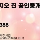 다율공인중개사사무소 이미지
