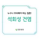 정동병원 이미지