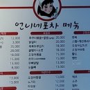 언니네 포차 이미지