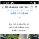 하미어학원