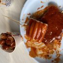 수봉떡볶이 이미지