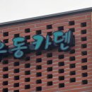 우동카덴 이미지