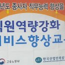 한빛교육원 이미지