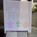 (주)다온아트 | 강남아트 2026 스탬프 투어 시작 송은 가서 전시 보고 화랑미술제도 무료로 가는 방법