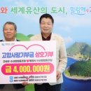 통영수산업협동조합 이미지