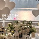 인바이트