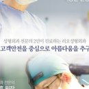 이태훈성형외과의원 이미지