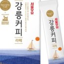 다모아커피 이미지